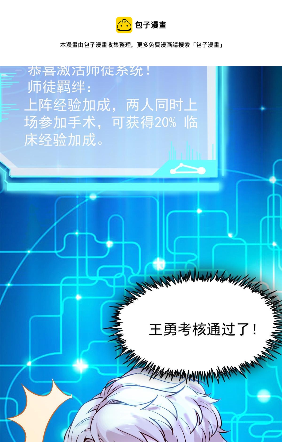 40 主人，贴贴48