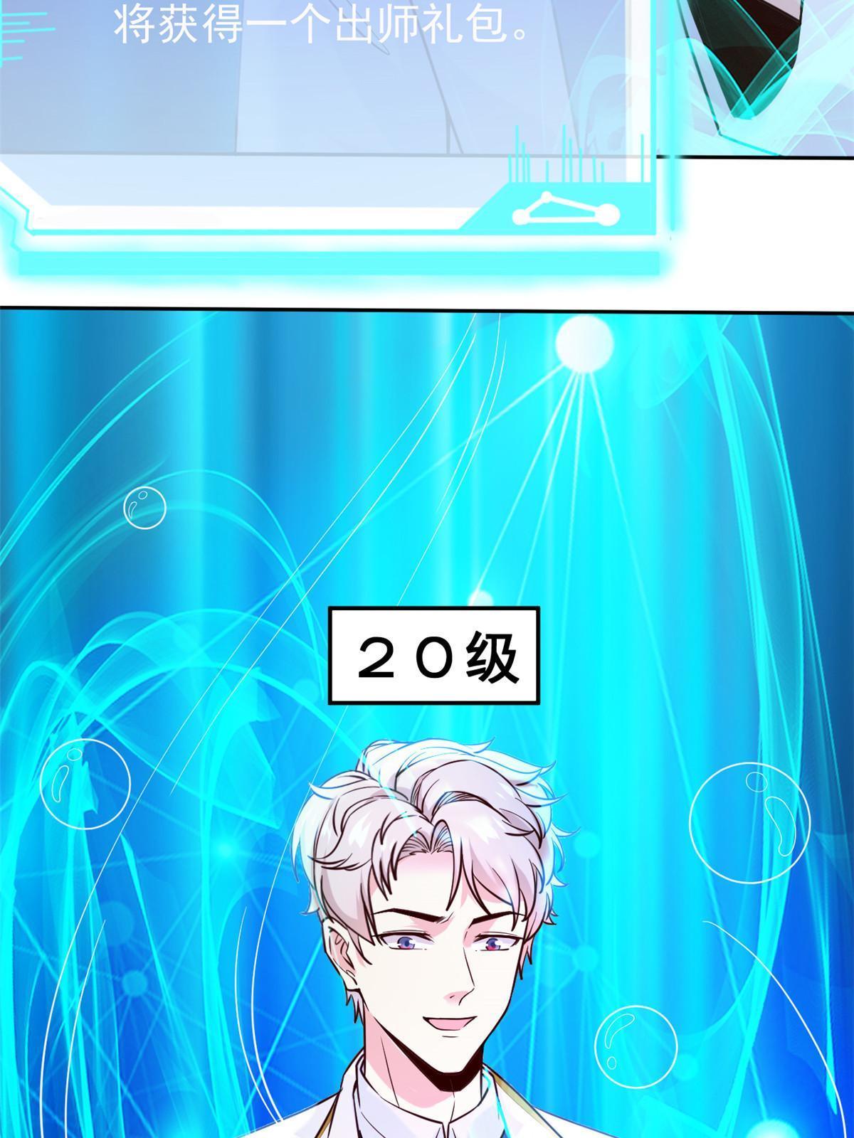 40 主人，贴贴54