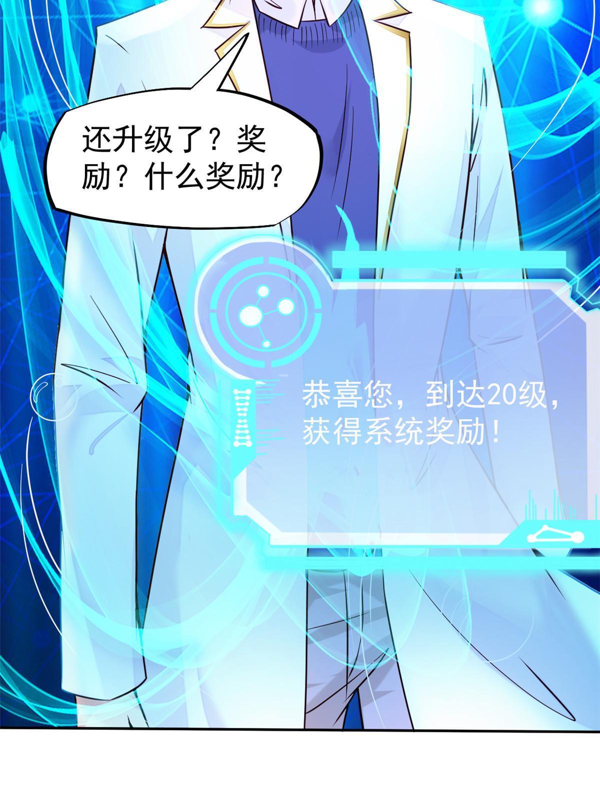40 主人，贴贴55