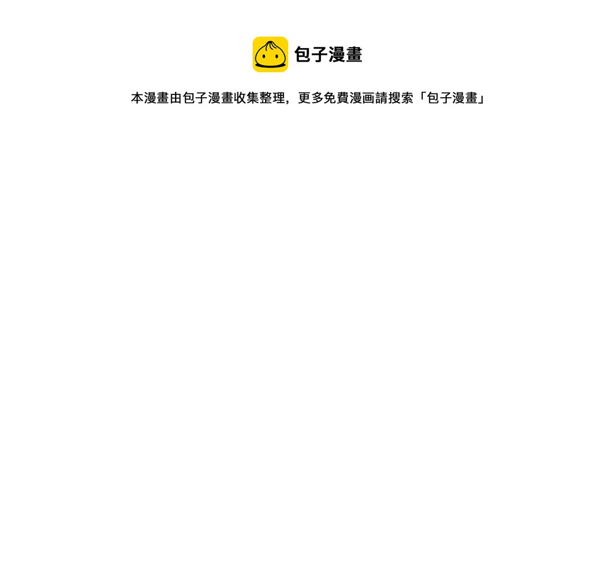 40 主人，贴贴56