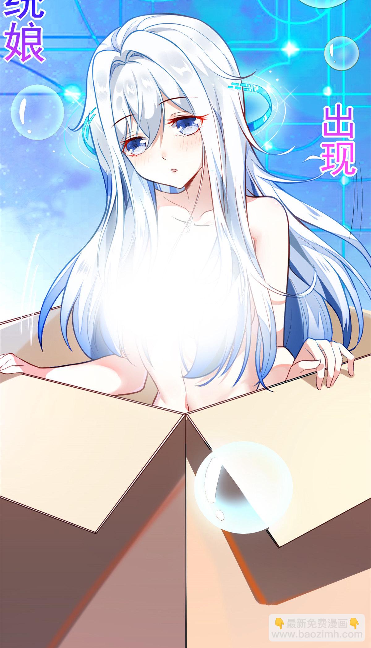 40 主人，贴贴59