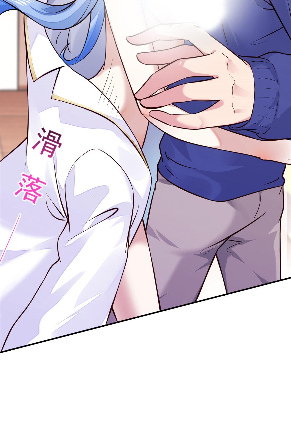 40 主人，贴贴67