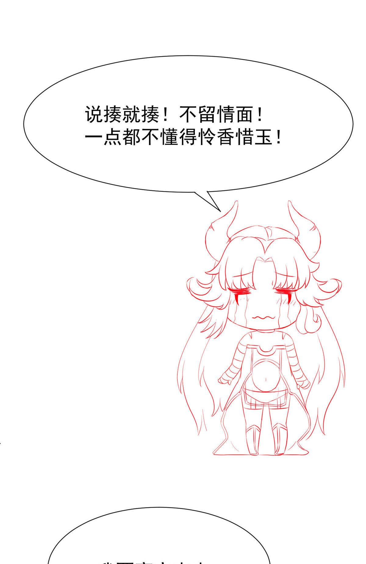 40 主人，贴贴69