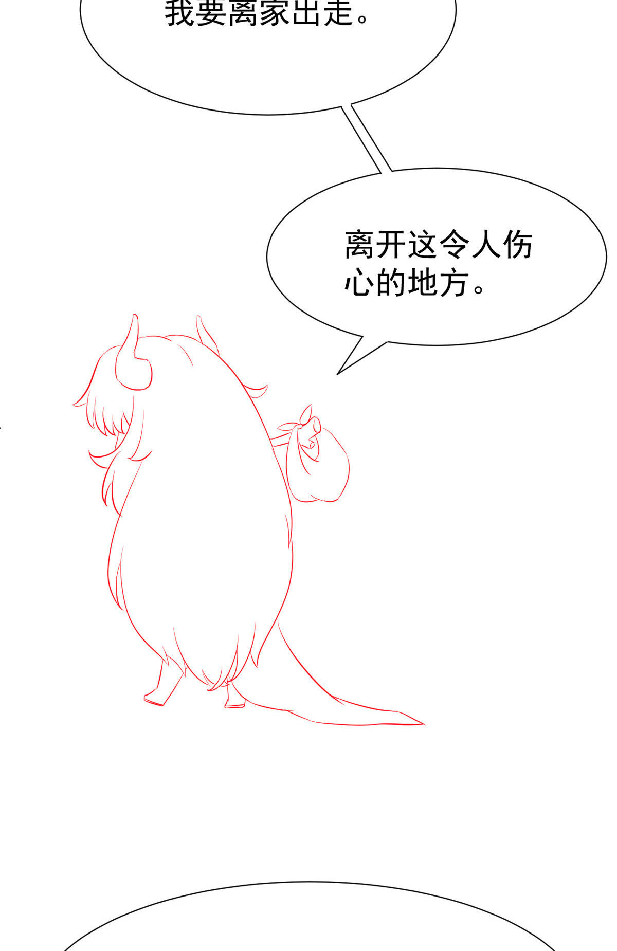 40 主人，贴贴70
