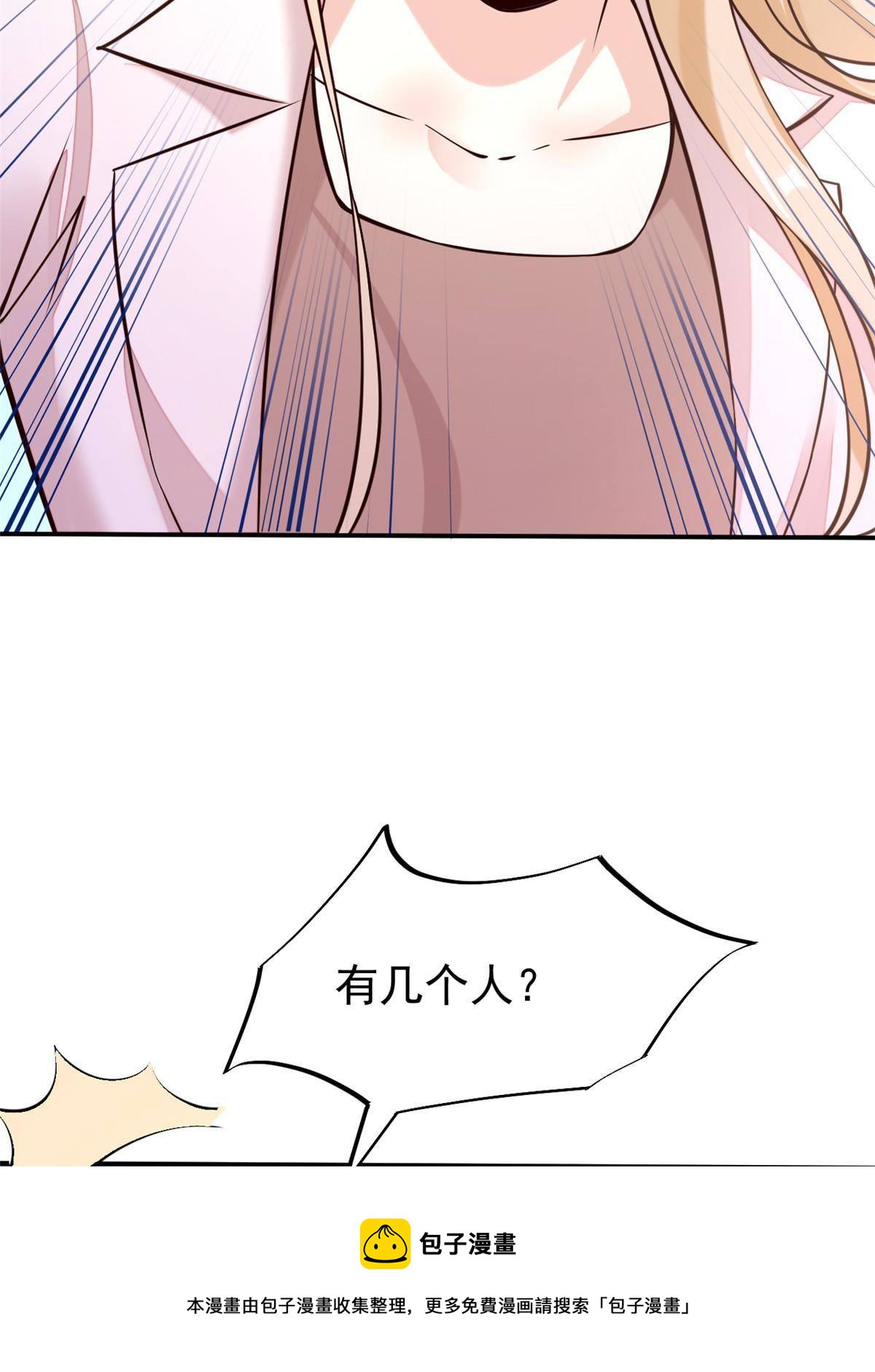40 主人，贴贴8