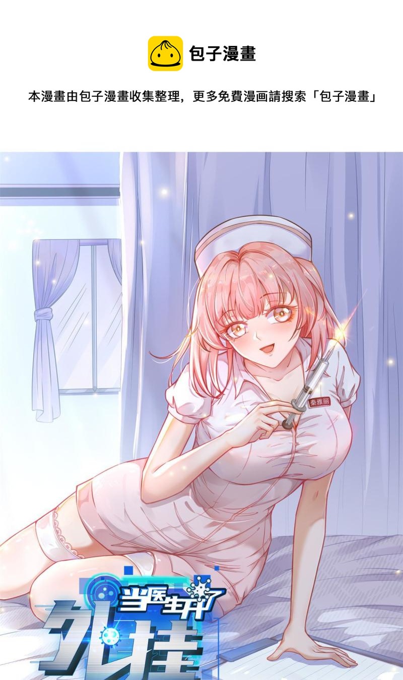 41 软硬不吃0