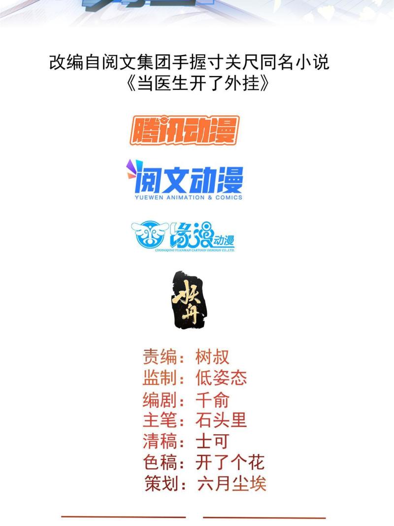 41 软硬不吃1