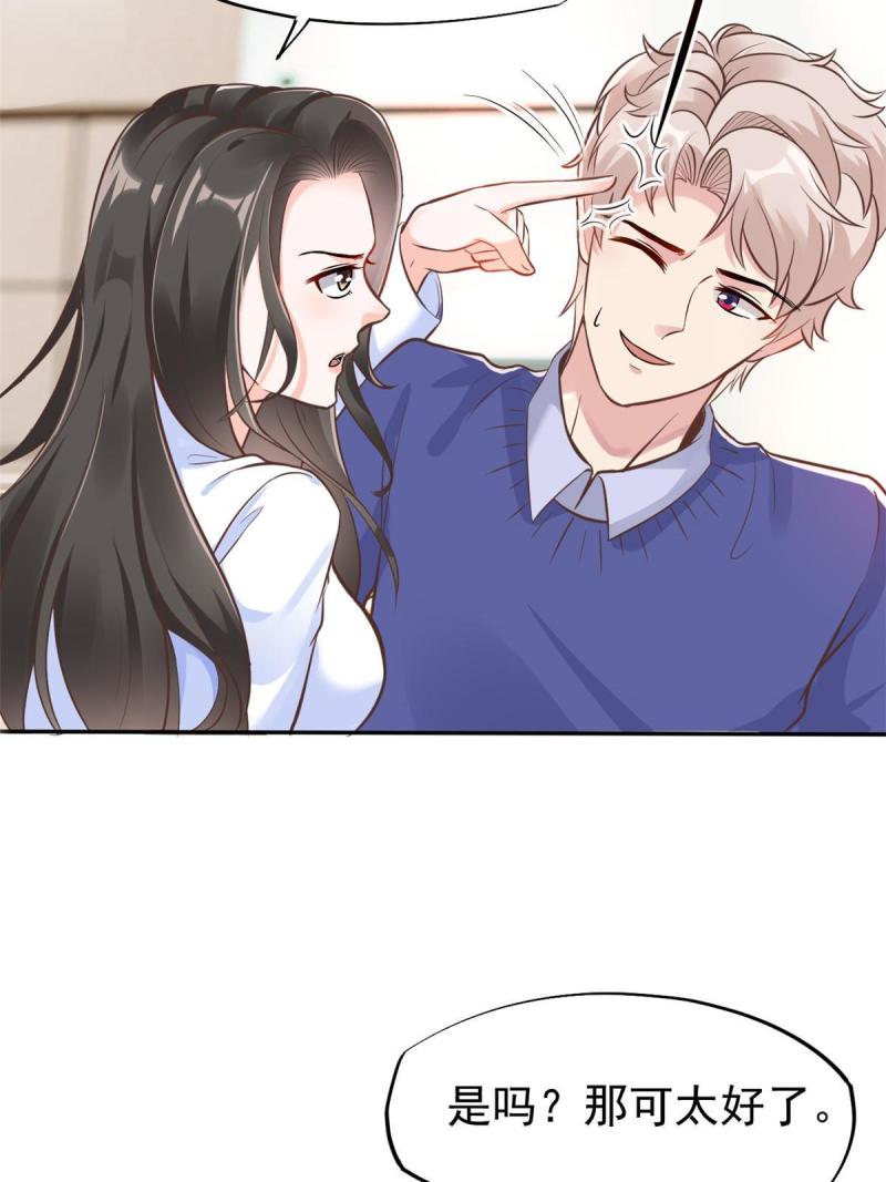 41 软硬不吃11