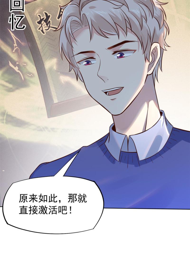 41 软硬不吃18