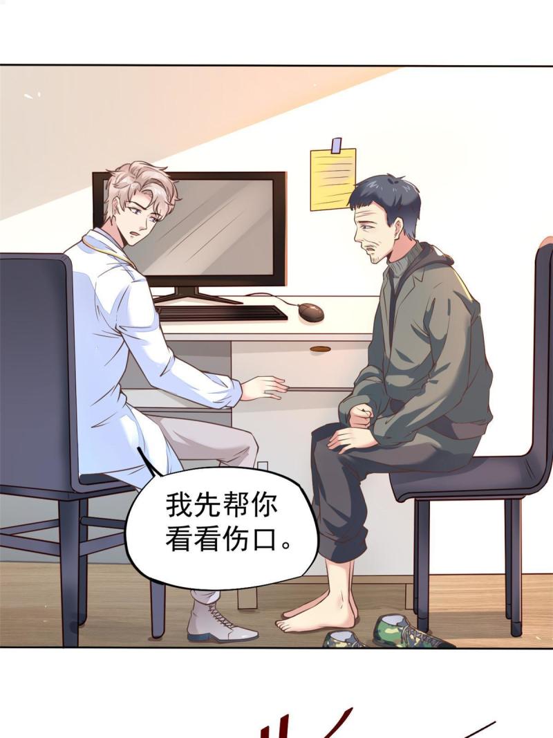 41 软硬不吃29
