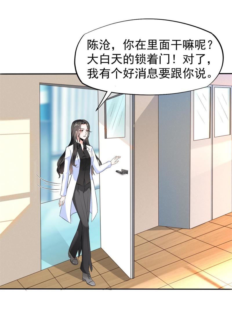 41 软硬不吃3