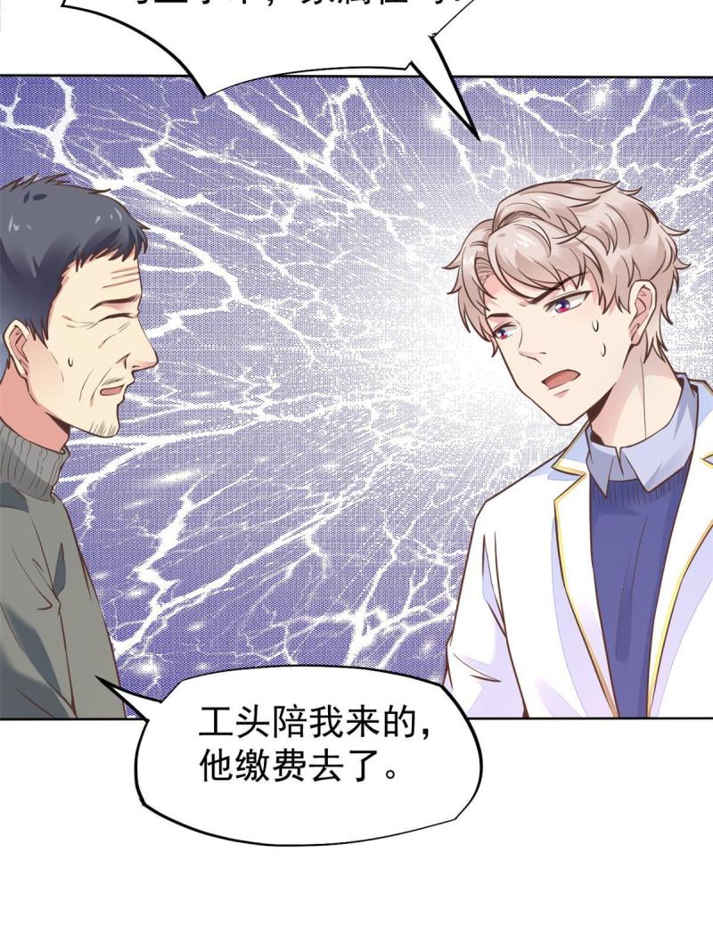 41 软硬不吃31