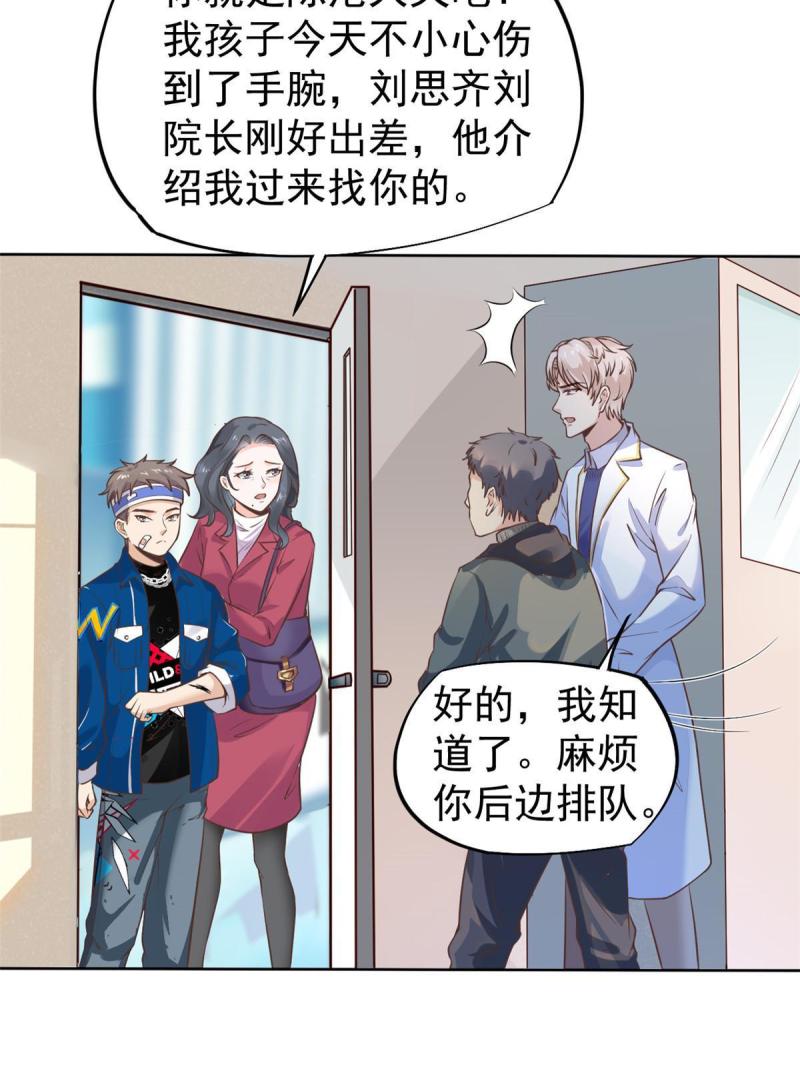 41 软硬不吃34