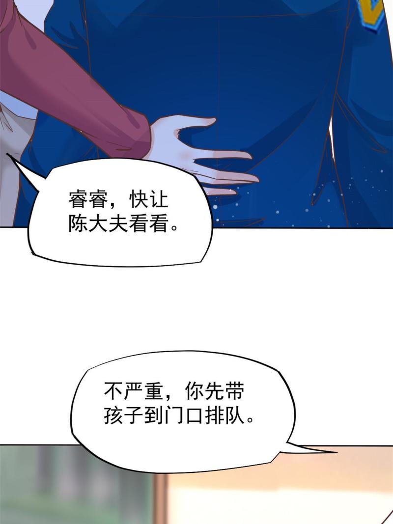41 软硬不吃38