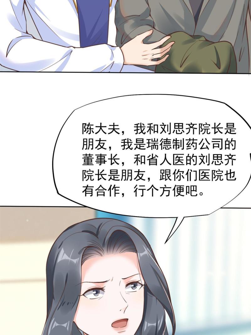 41 软硬不吃43