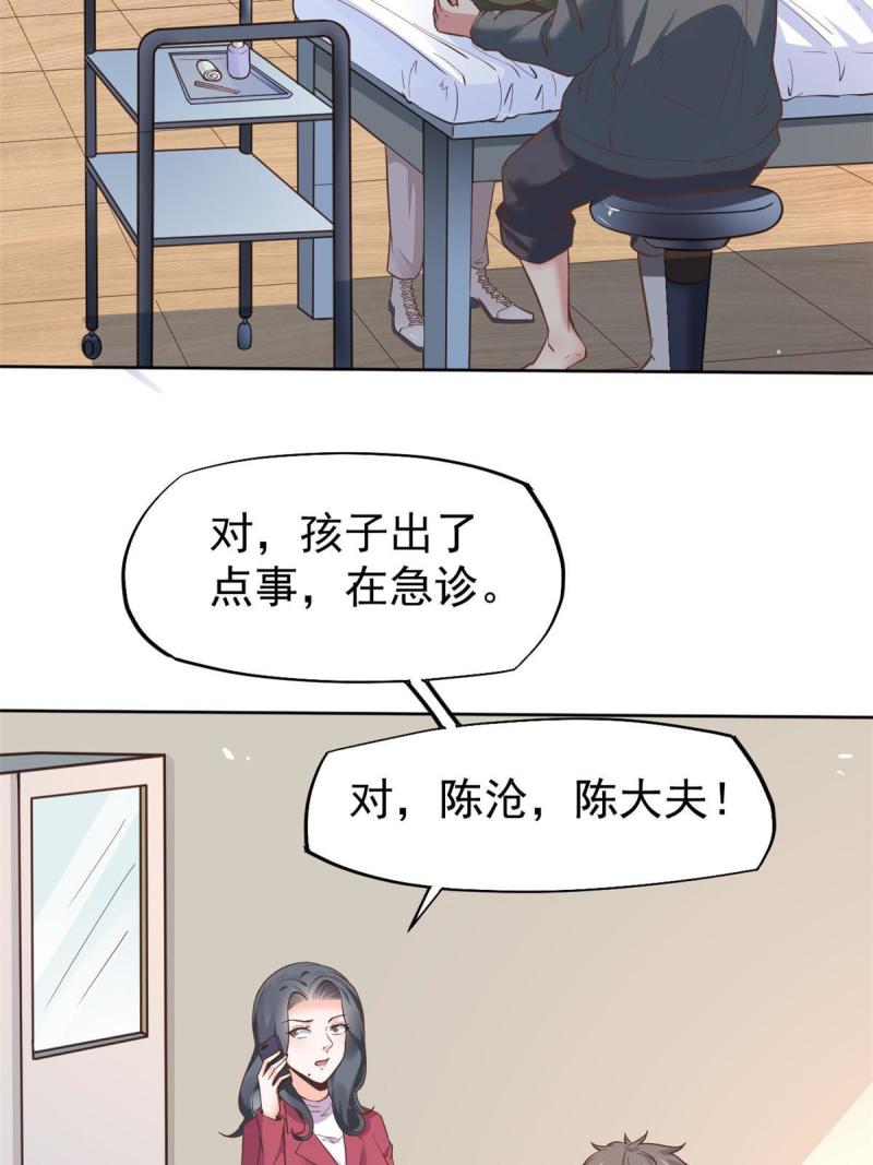 41 软硬不吃47