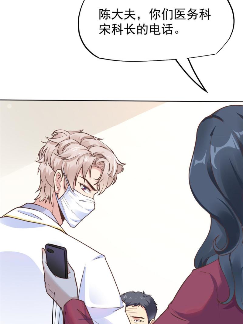 41 软硬不吃53