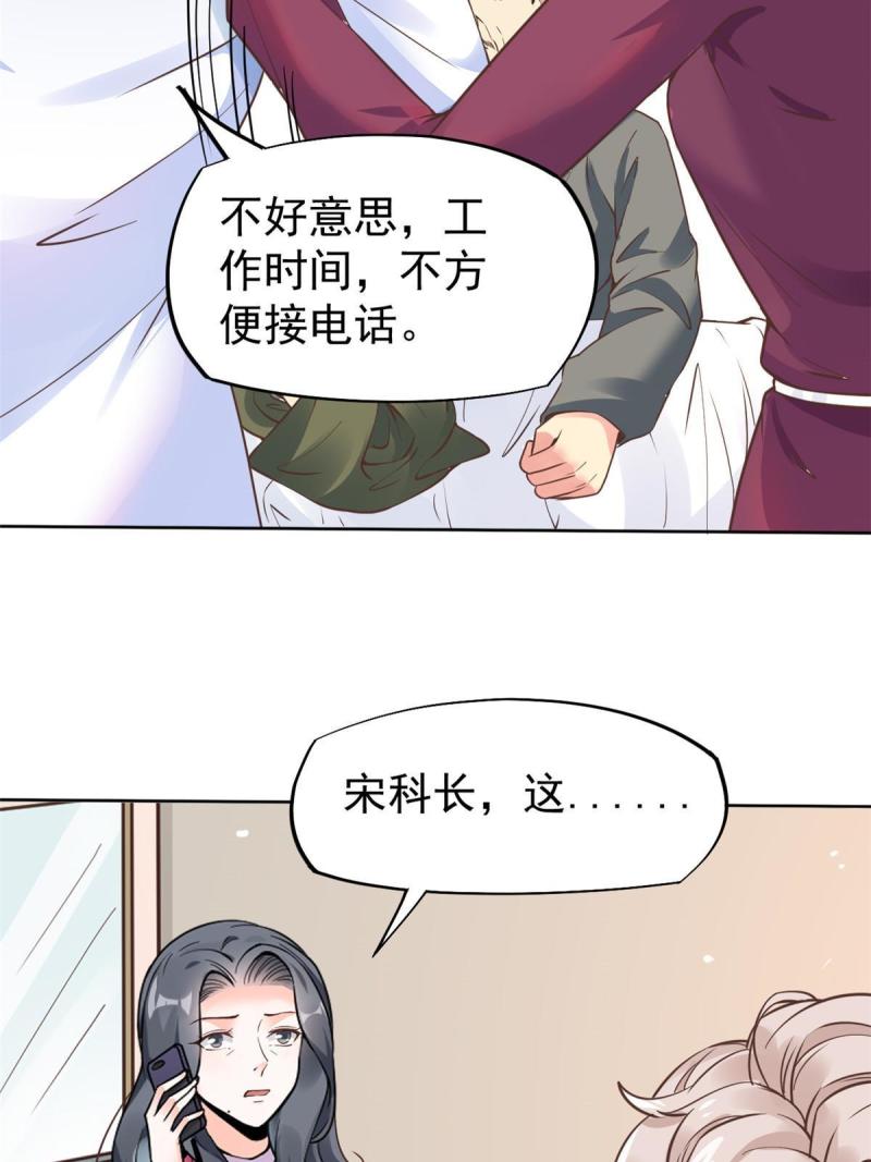 41 软硬不吃54