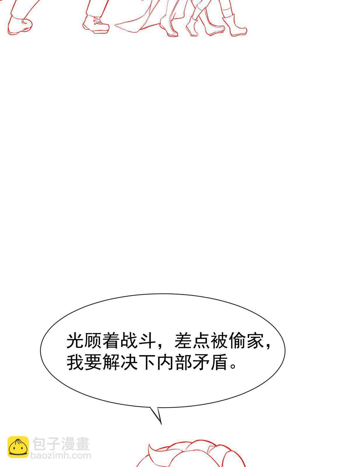 46 全院通报批评57