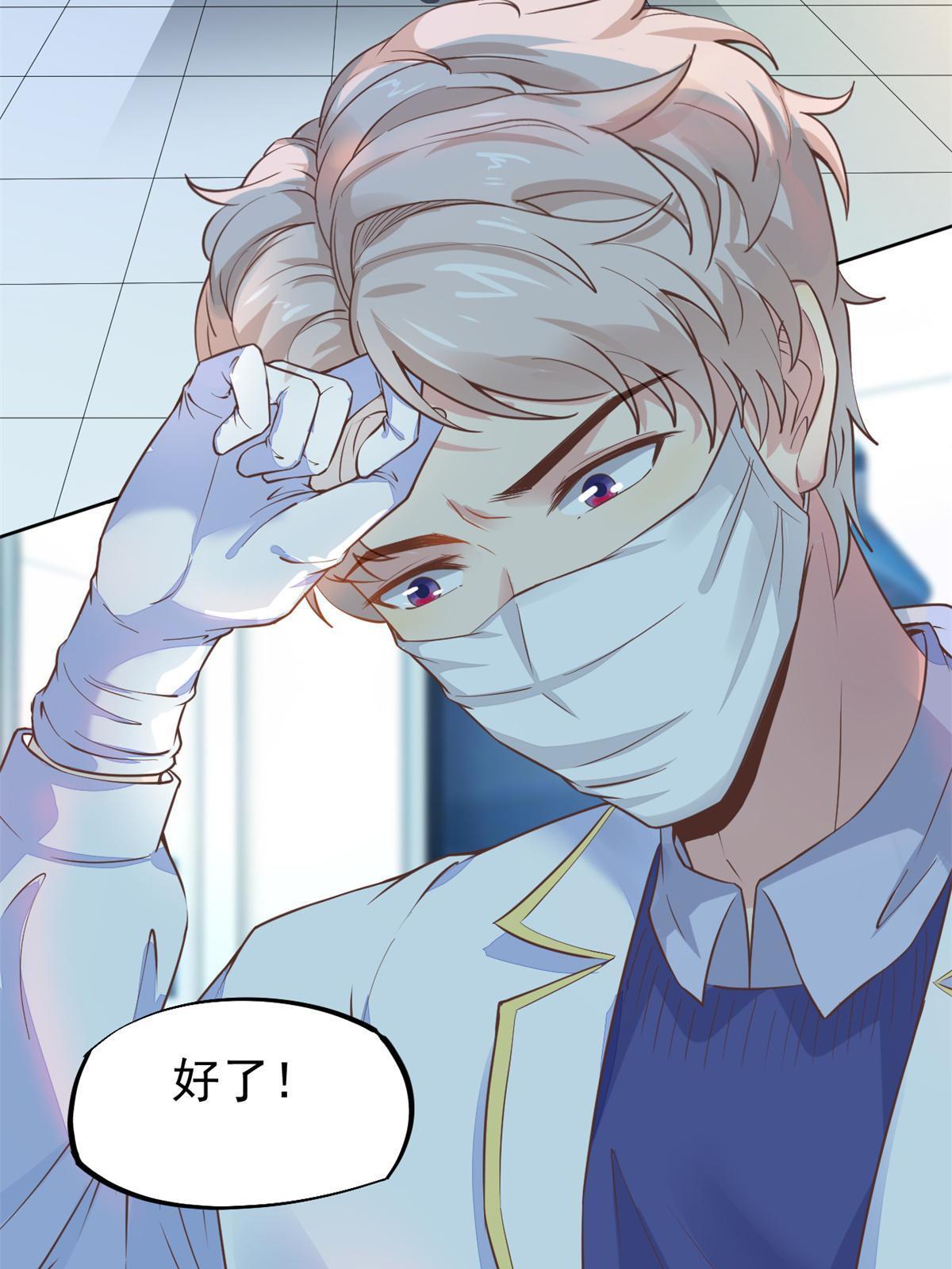 50 我要嫁给你14