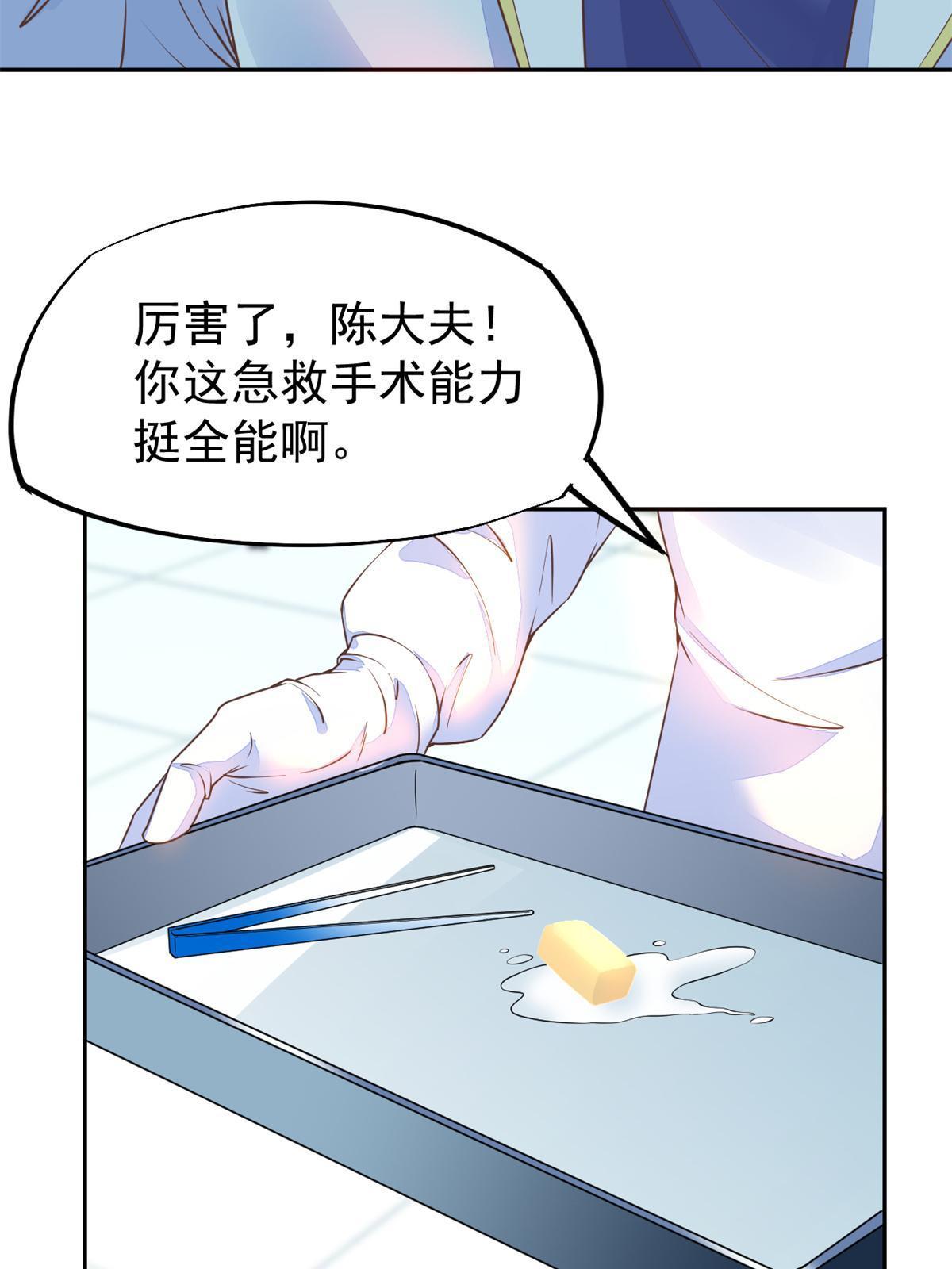50 我要嫁给你15