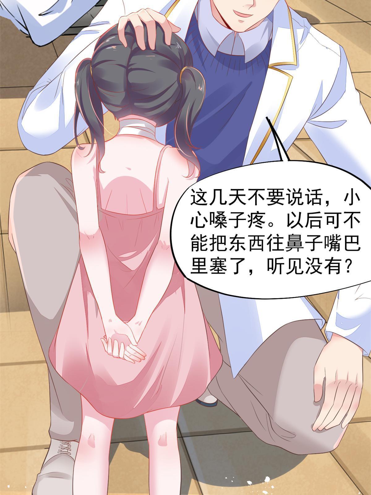 50 我要嫁给你31