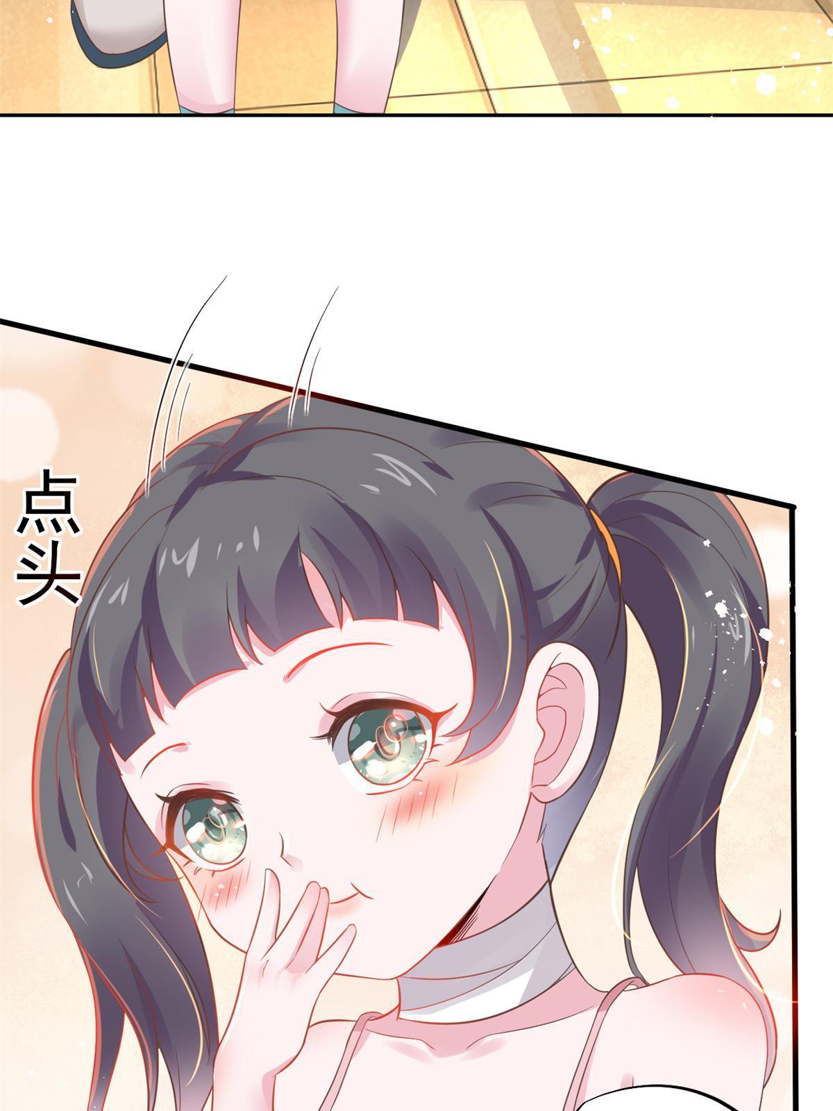 50 我要嫁给你32