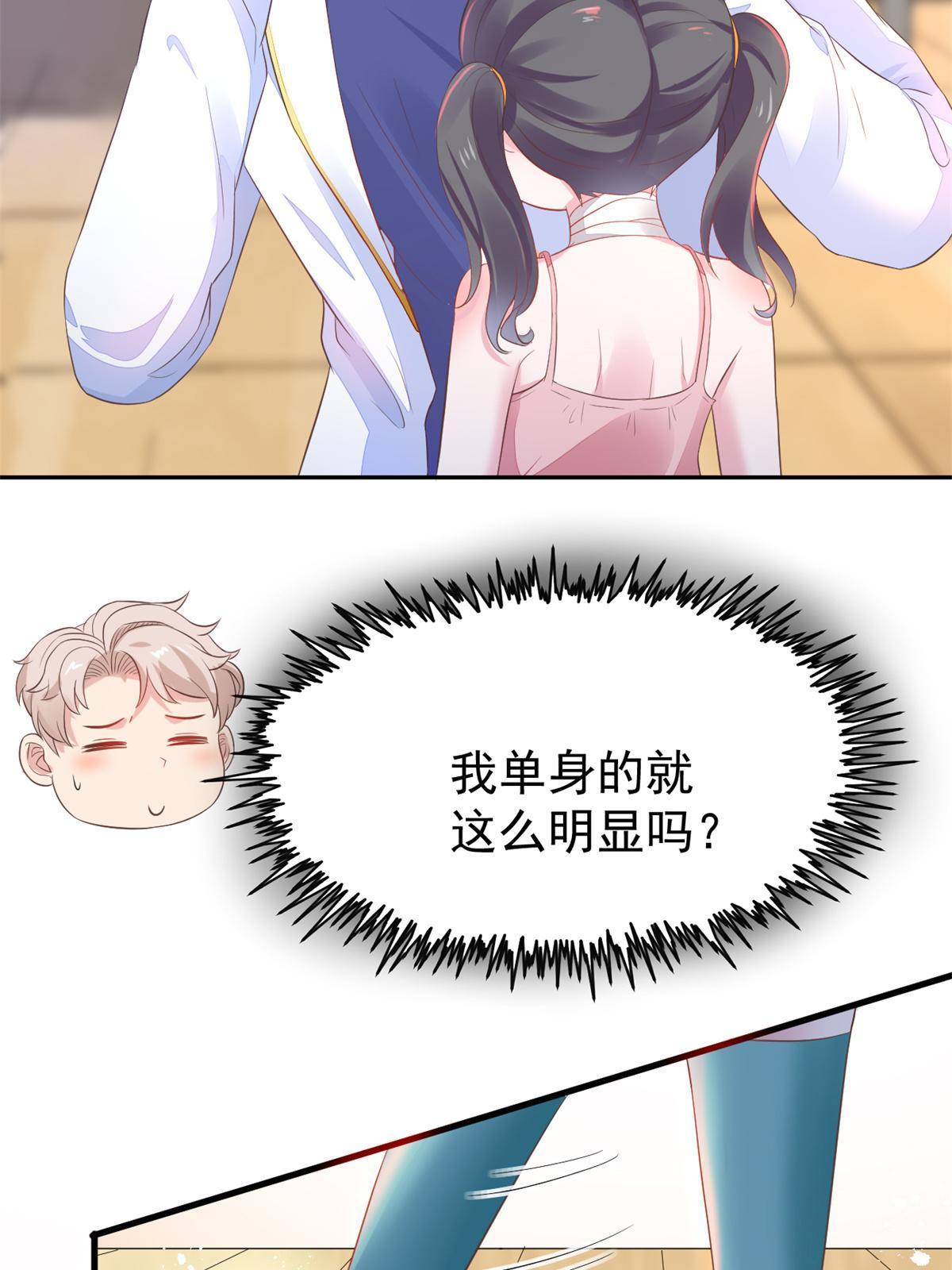 50 我要嫁给你35