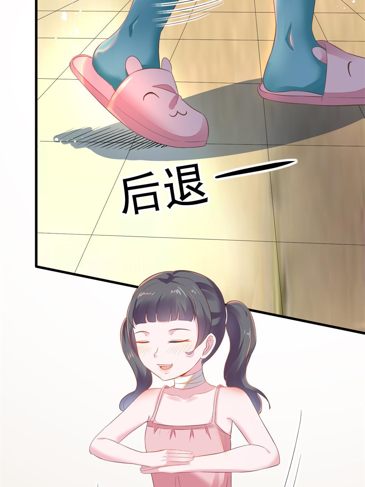 50 我要嫁给你36