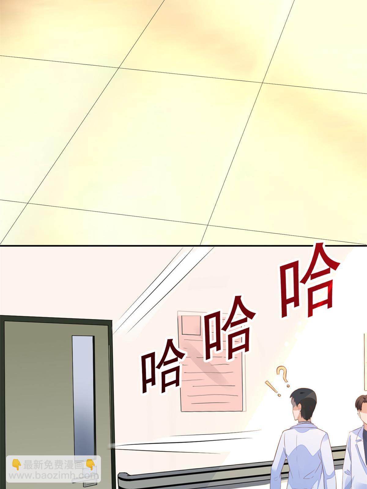 50 我要嫁给你38