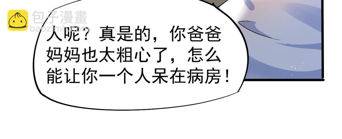 50 我要嫁给你42