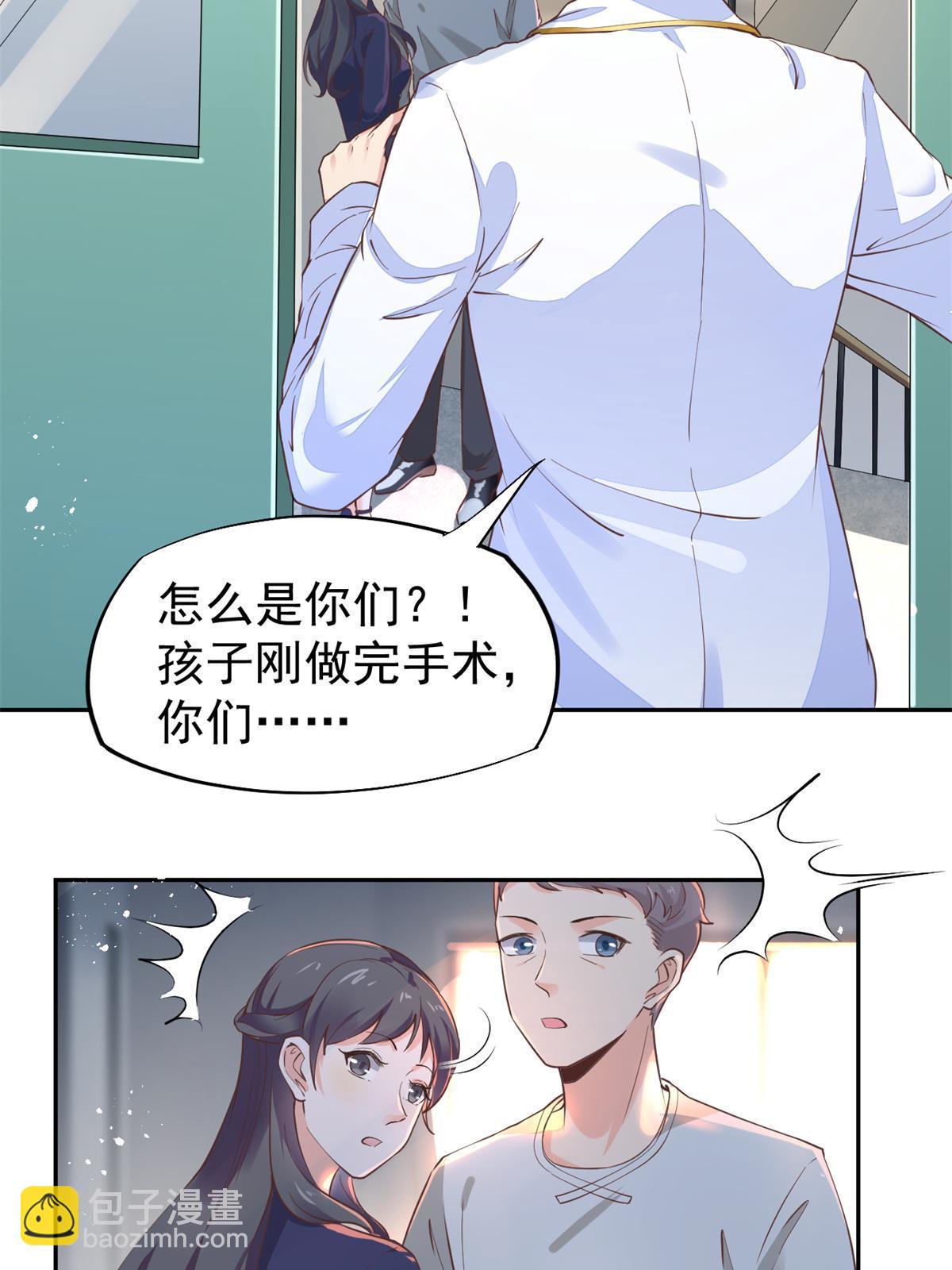 50 我要嫁给你52