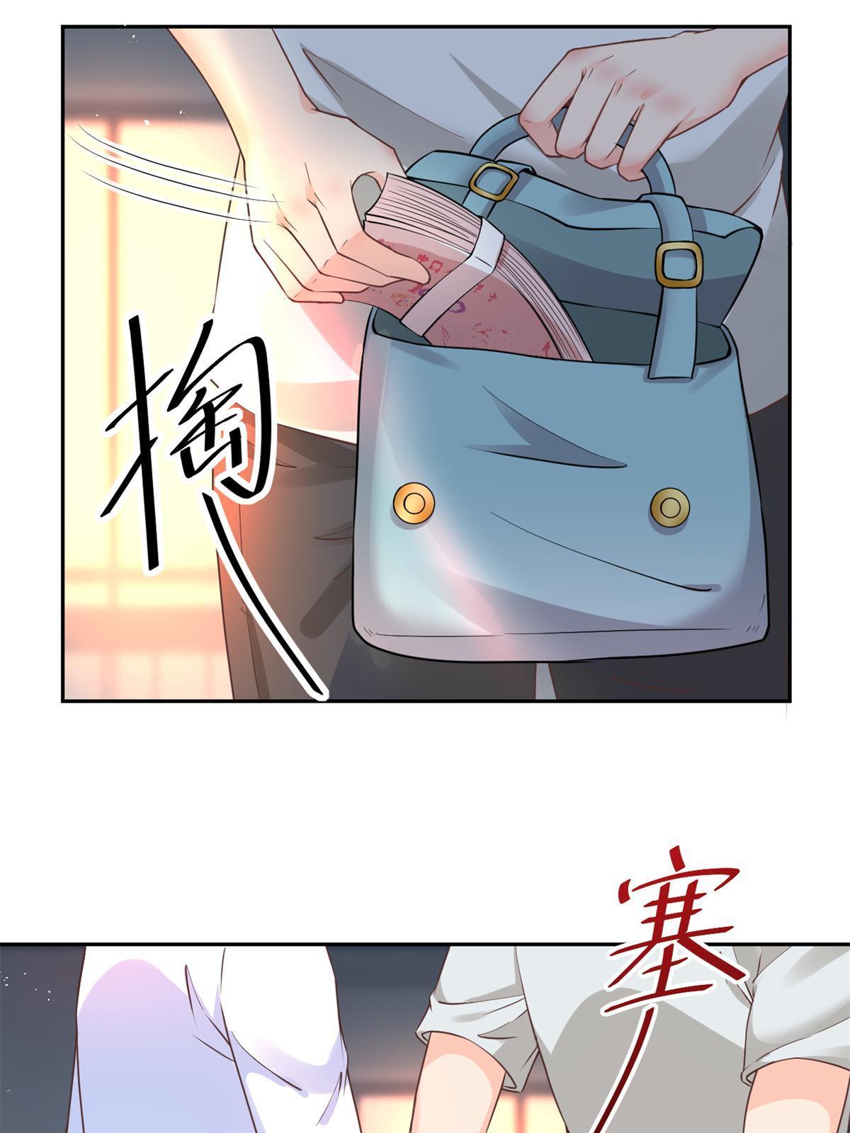 50 我要嫁给你55
