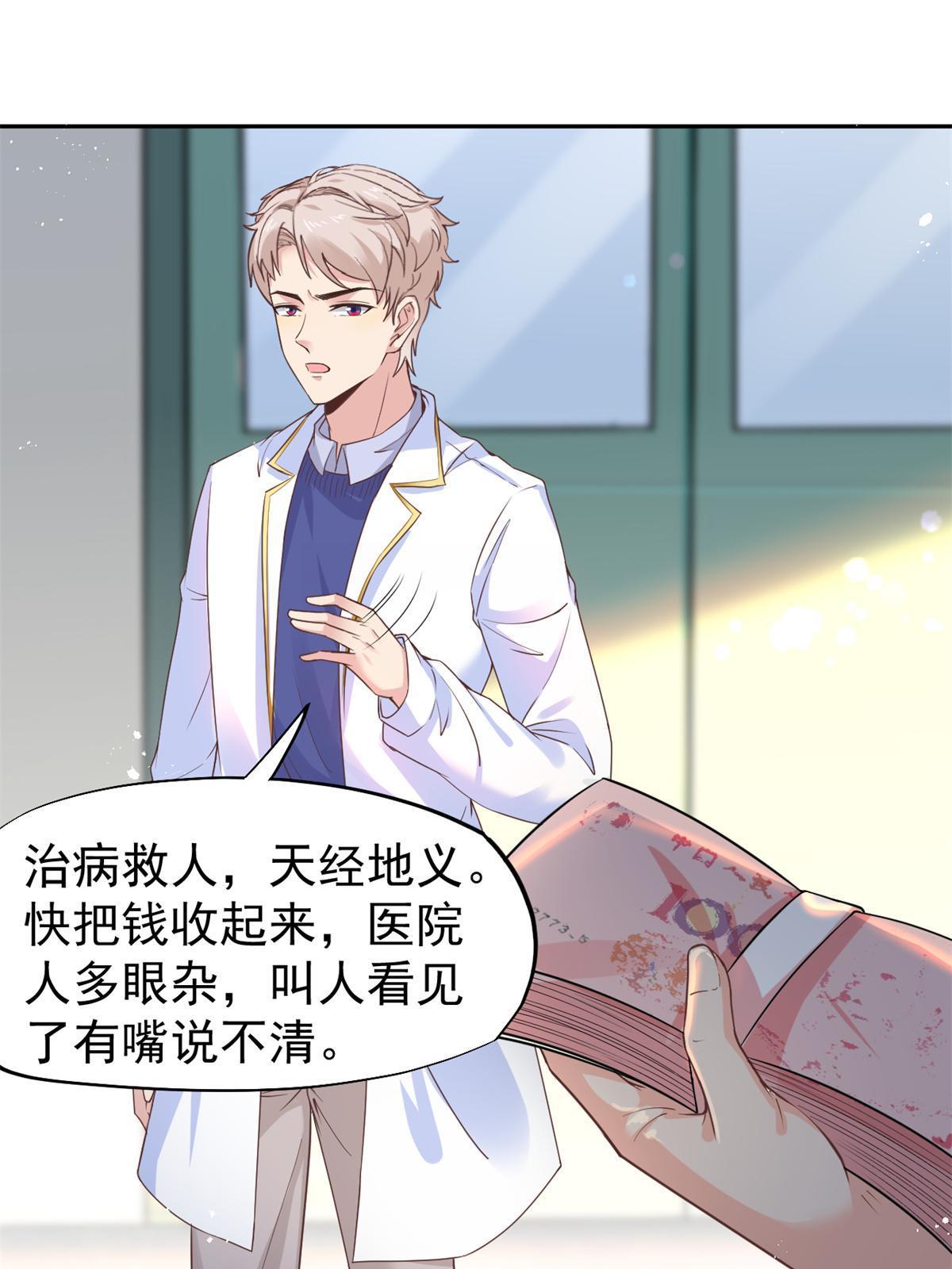 50 我要嫁给你58