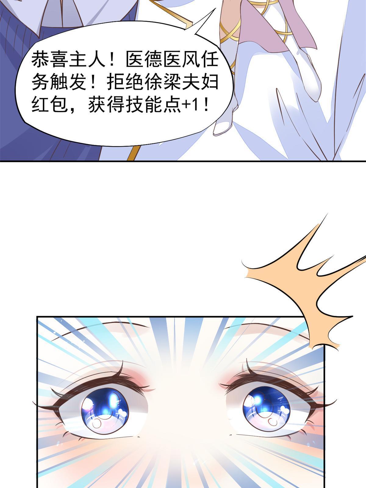 50 我要嫁给你62