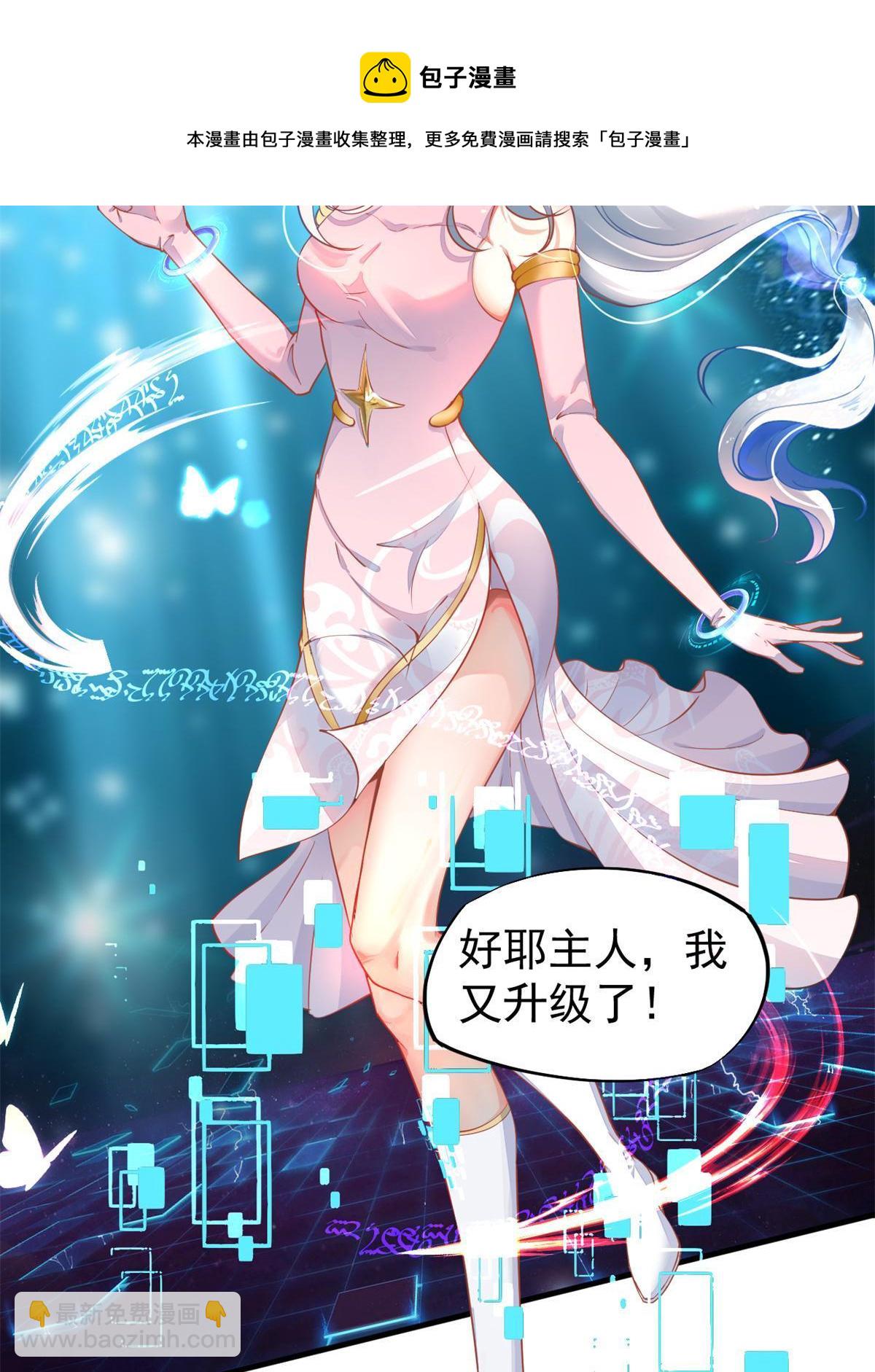 50 我要嫁给你64