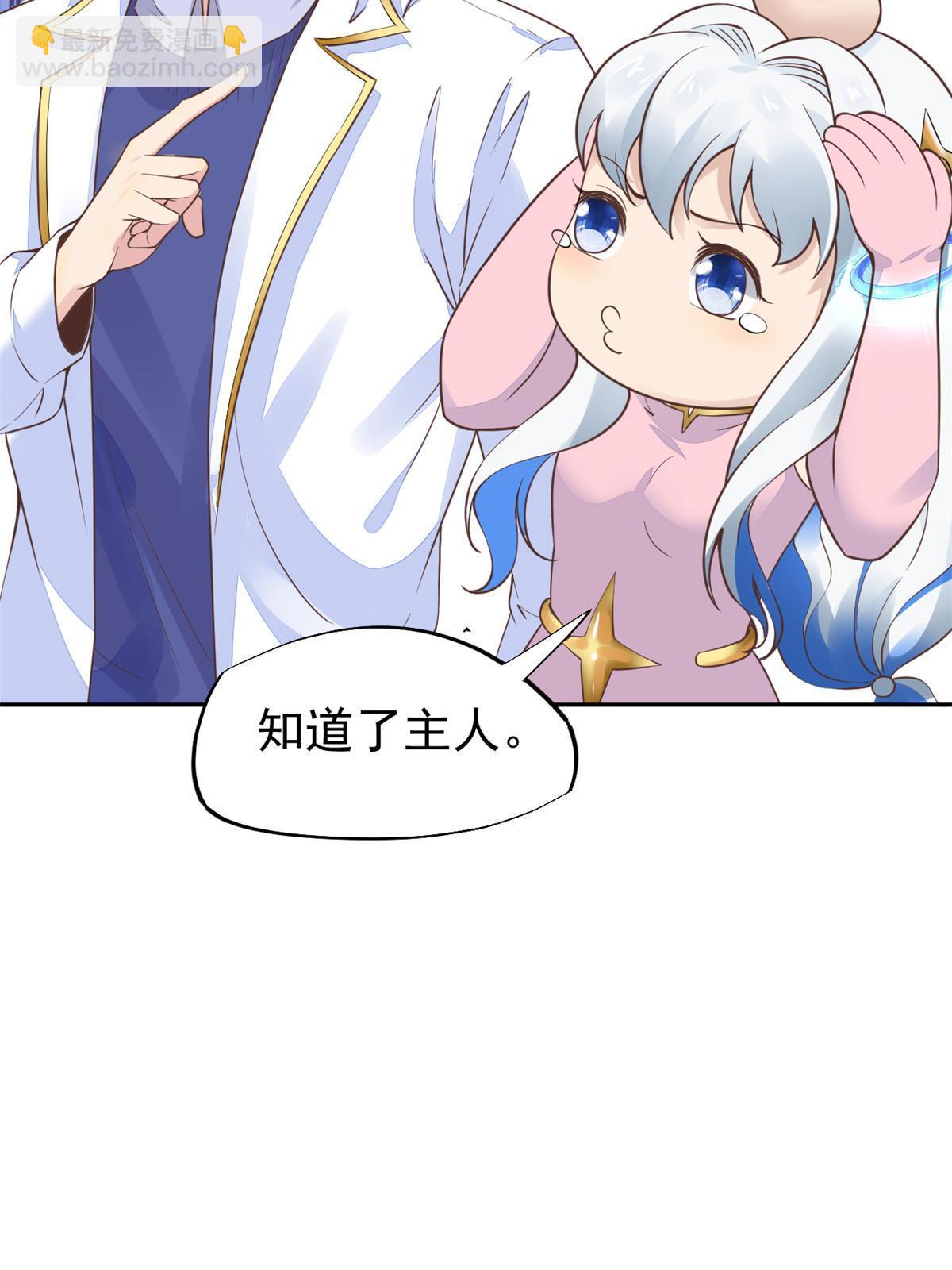 50 我要嫁给你67