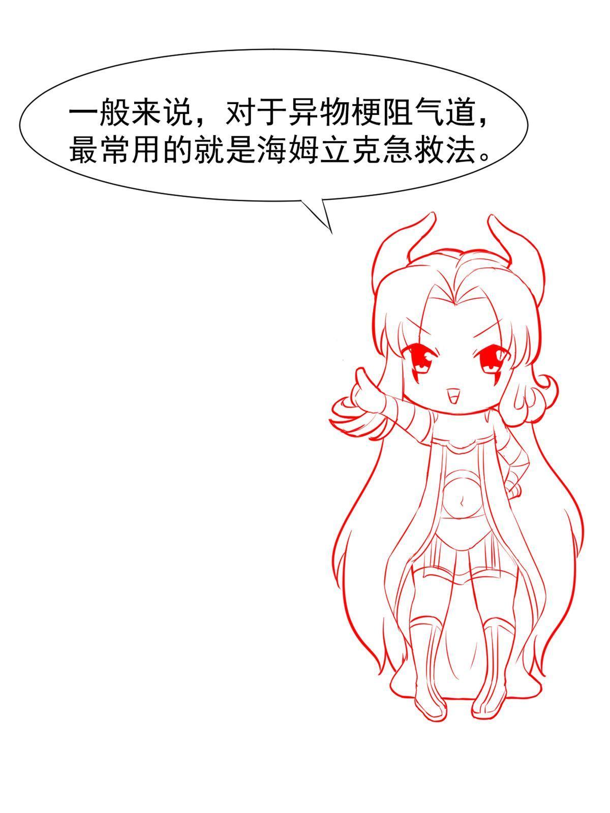 50 我要嫁给你69