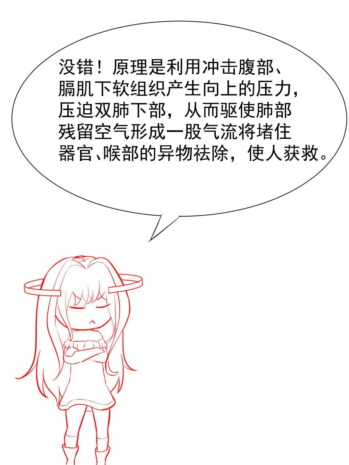 50 我要嫁给你70
