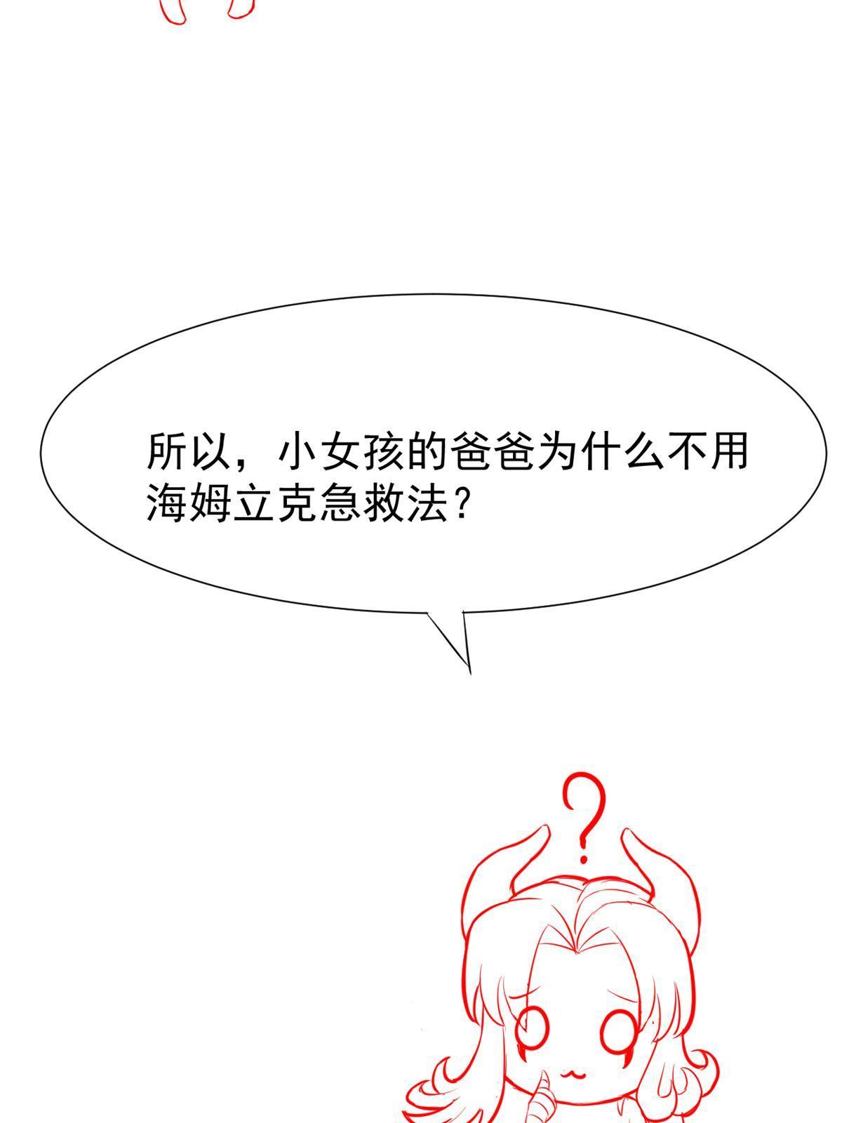 50 我要嫁给你71