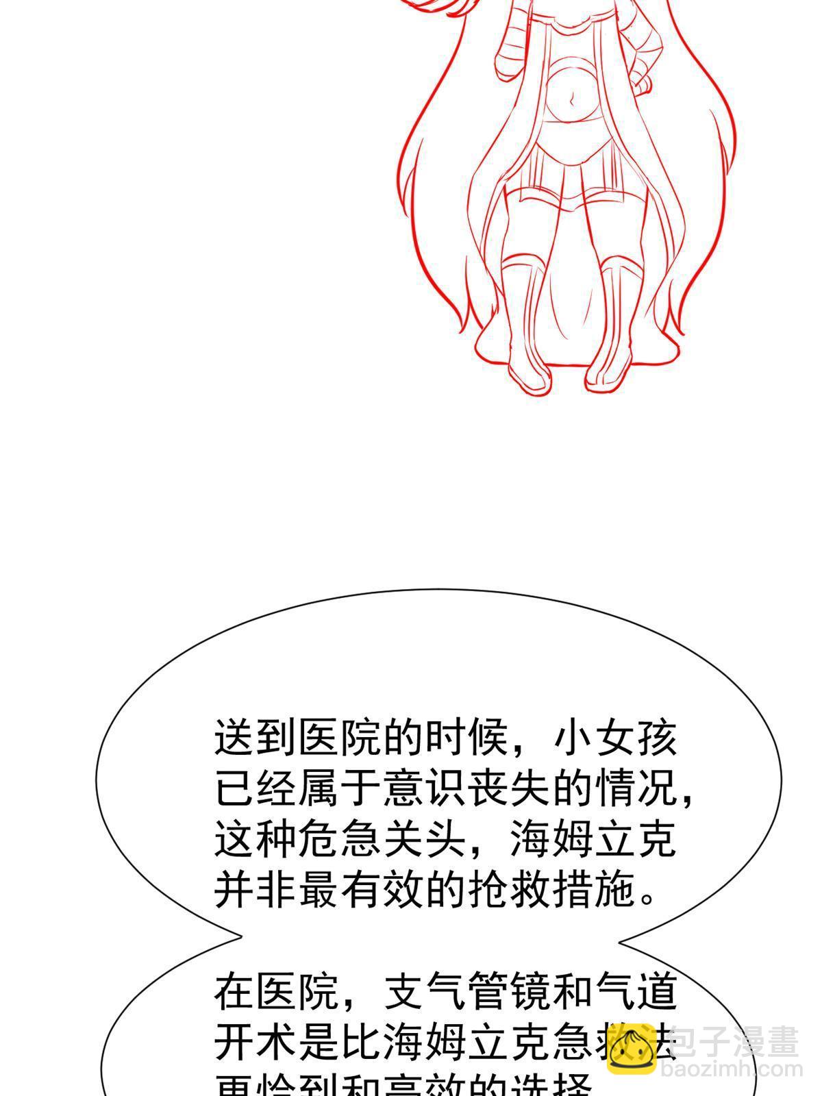 50 我要嫁给你72