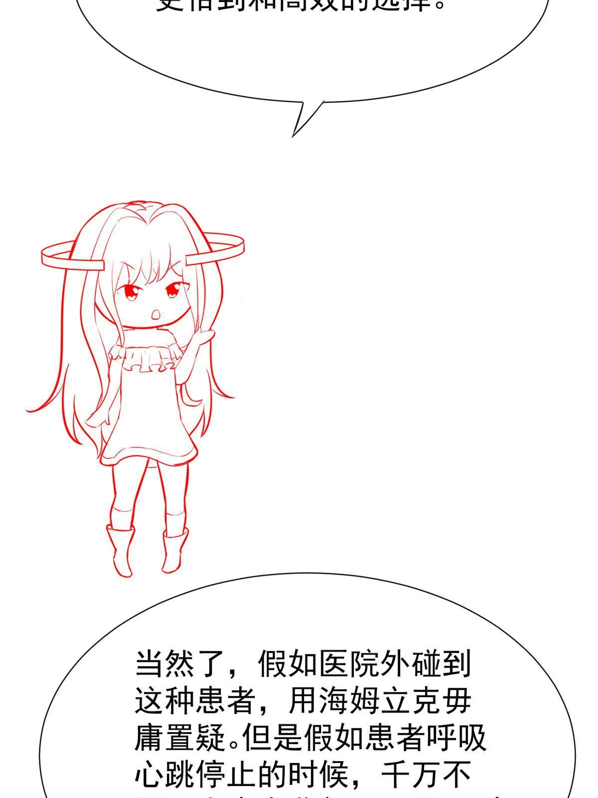 50 我要嫁给你73