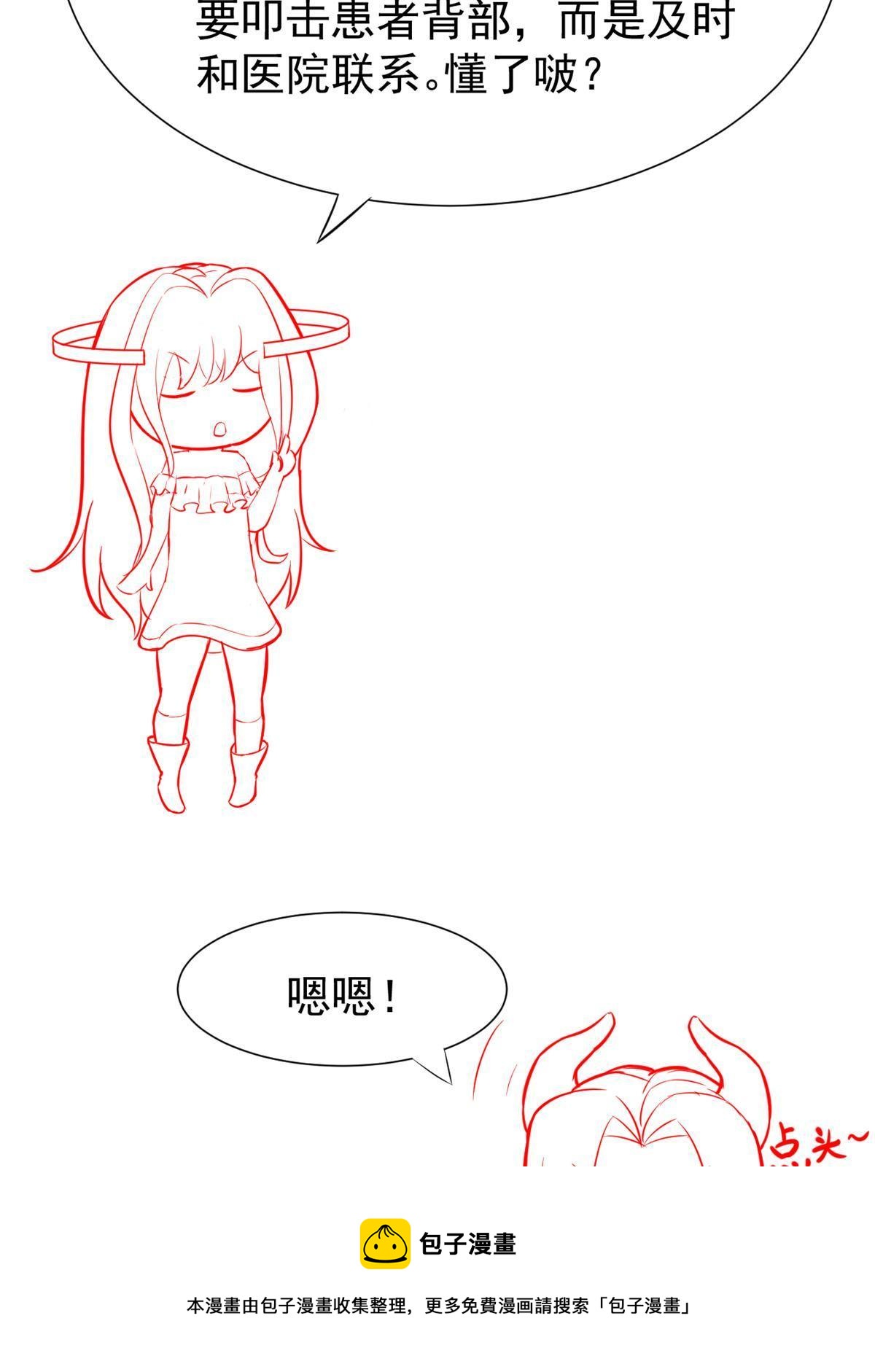50 我要嫁给你74