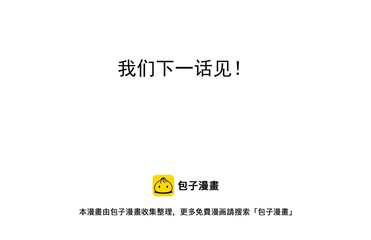 50 我要嫁给你76