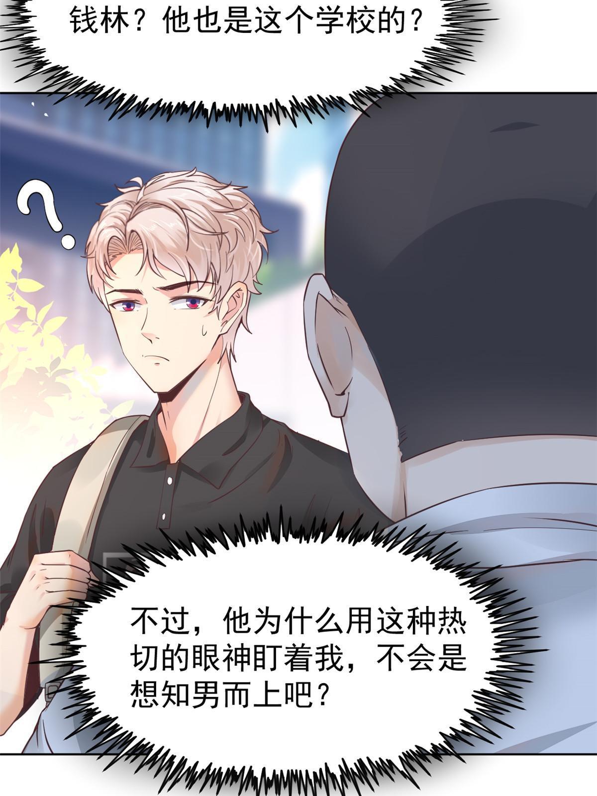 061 折现就行10