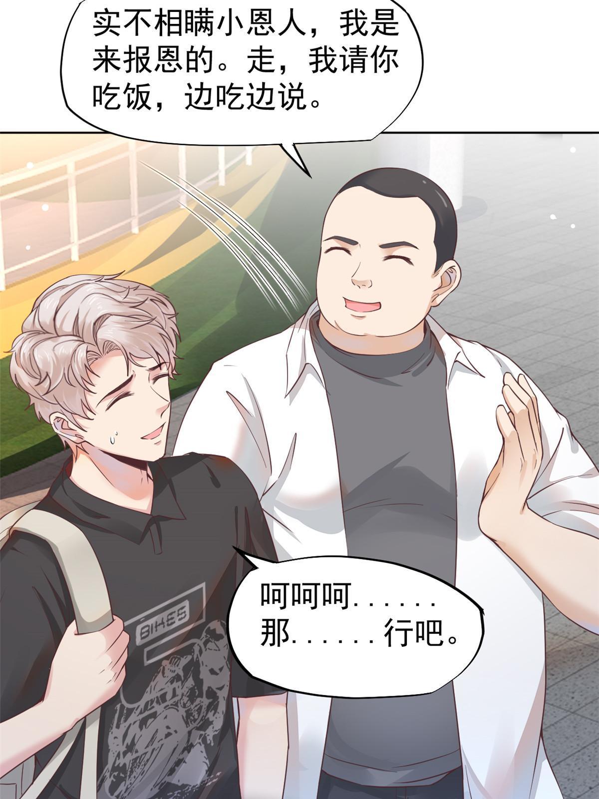 061 折现就行12