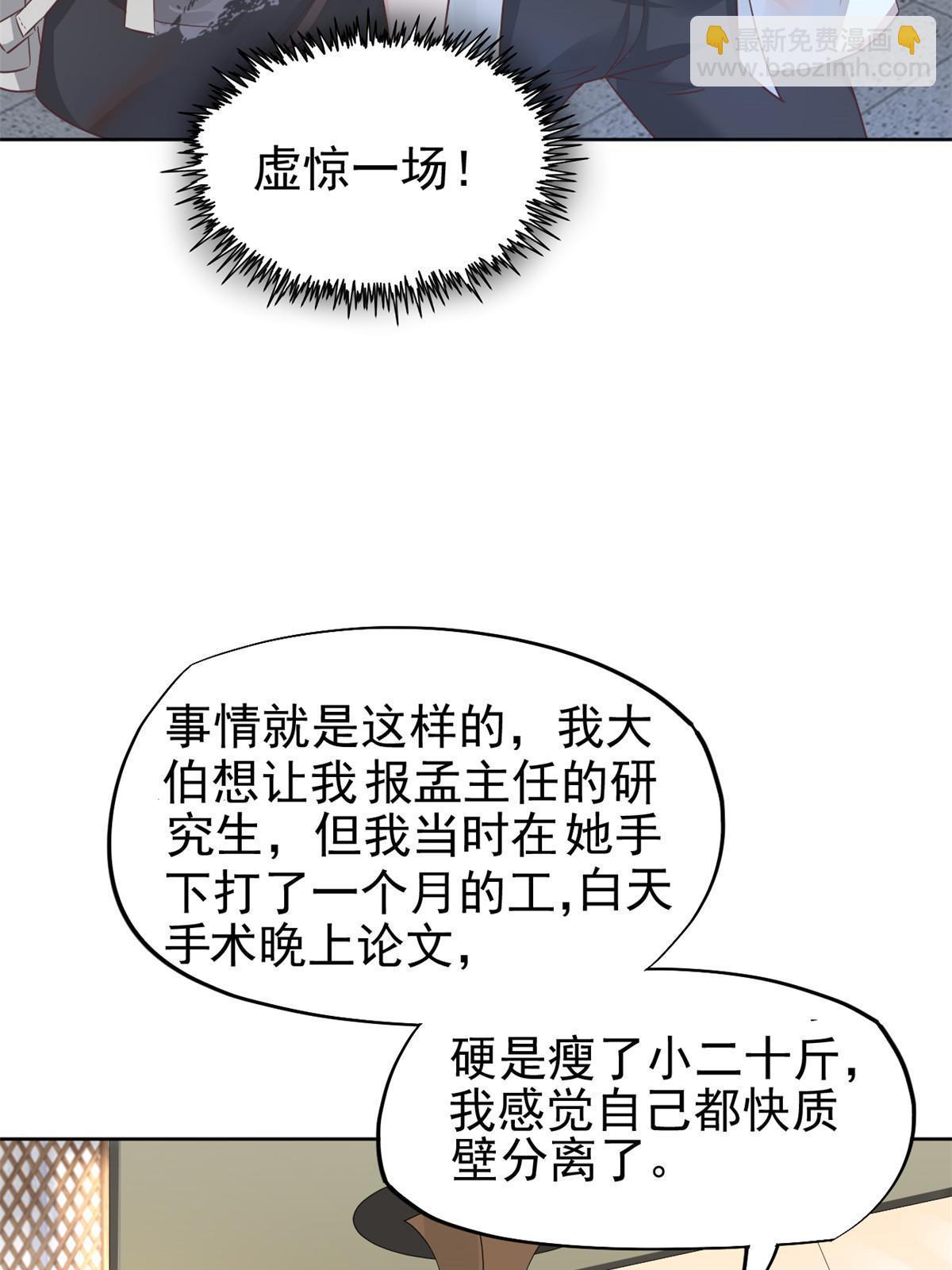 061 折现就行13