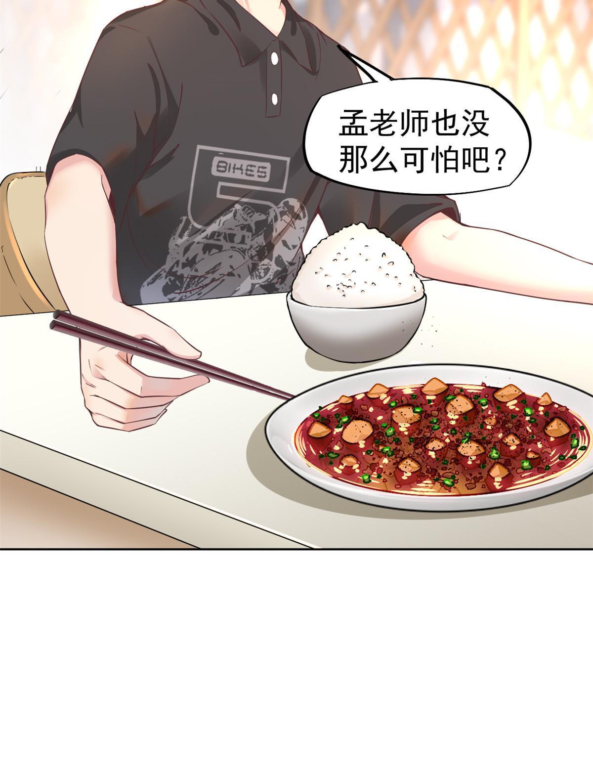 061 折现就行15