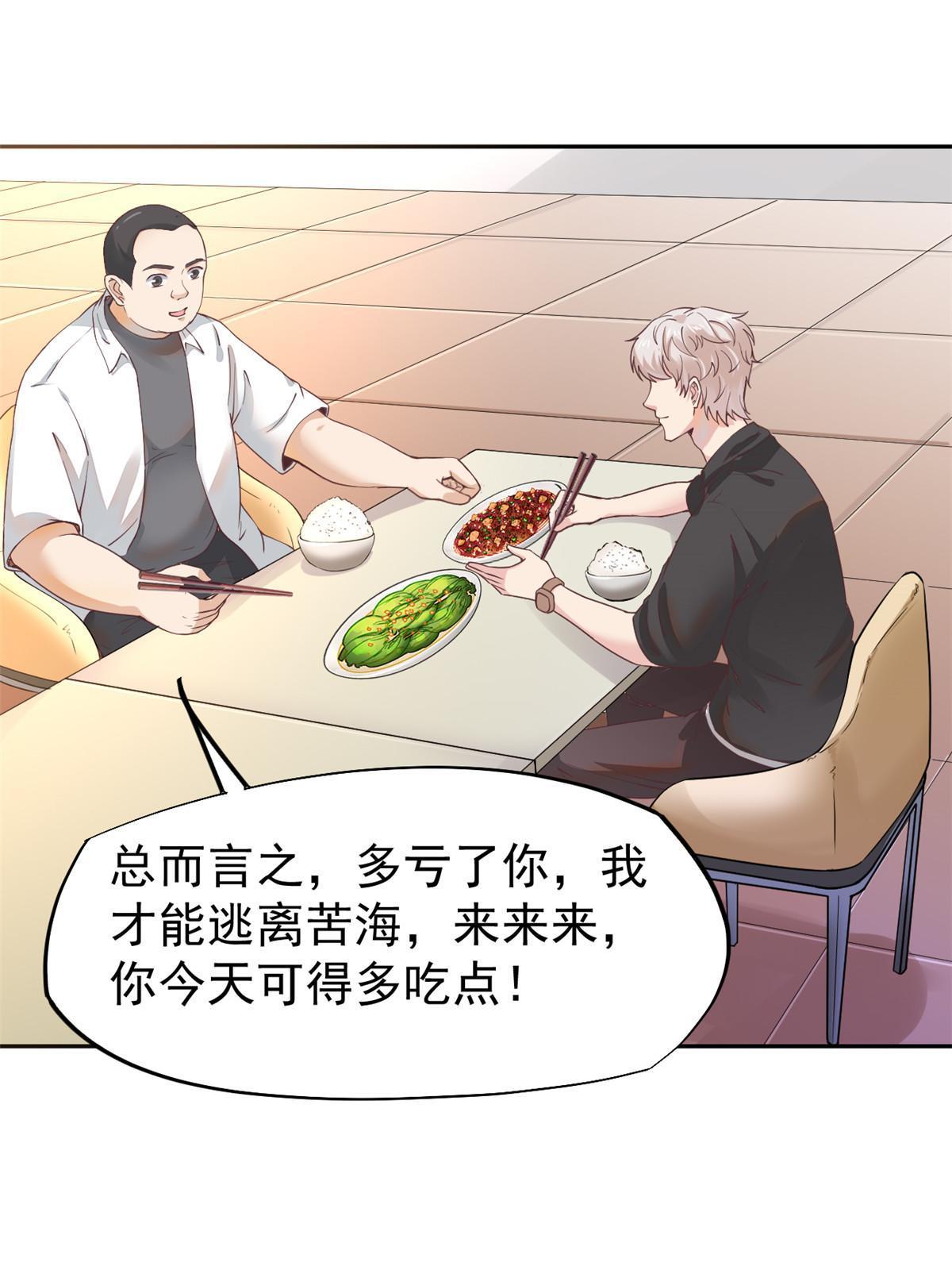 061 折现就行16