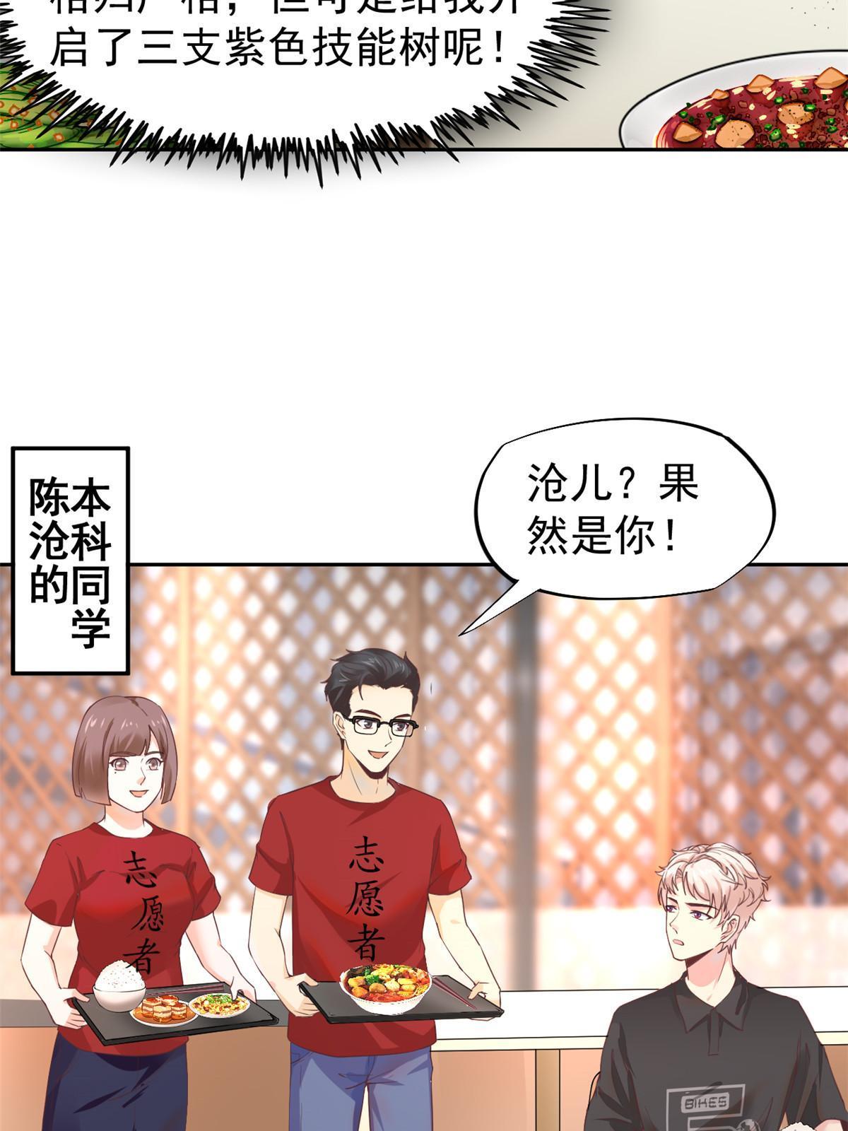 061 折现就行18